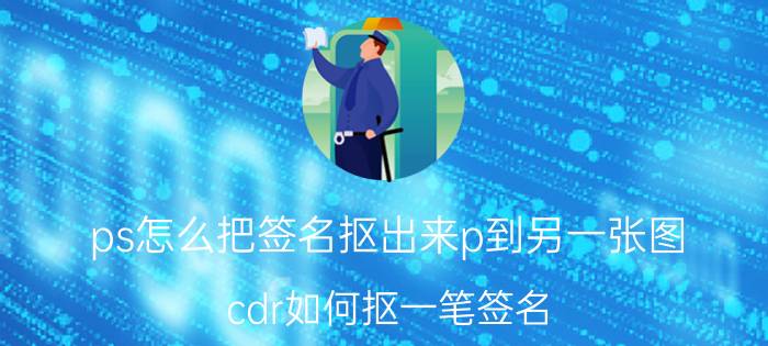 微信安装未知应用权限设置在哪 oppo该应用未获得微信登录权限怎么解决？